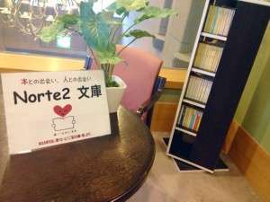 設施