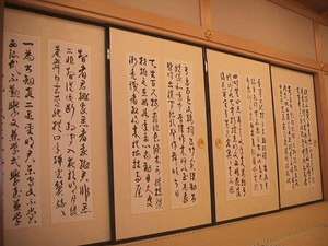 設施
