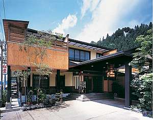 紅葉旅館 Ryokan Koyo