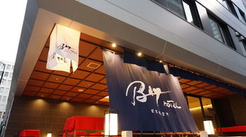 Hotel Entrance