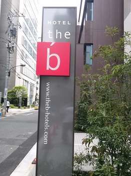 Hotel Entrance