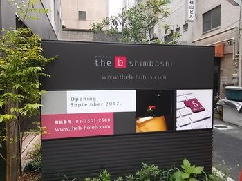 Hotel Entrance
