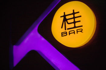 Hotel Bar