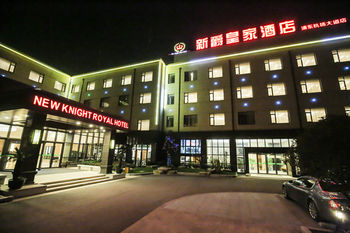 新爵皇家酒店 Xin Jue Royal Hotel