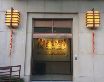 Hotel Front