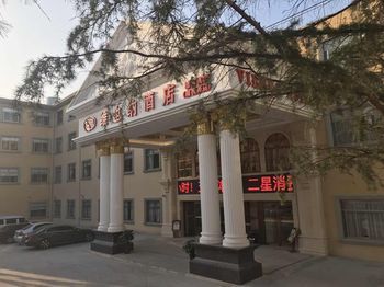 Hotel Front