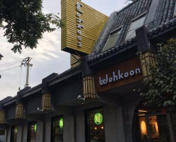 Hotel Front