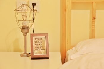 In-Room Amenity