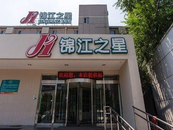 Hotel Entrance