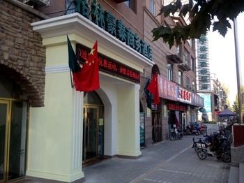 Hotel Entrance