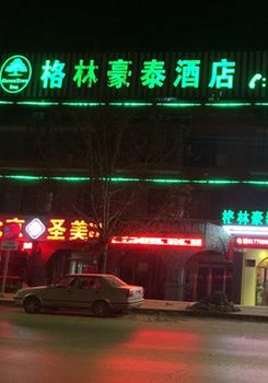 Hotel Front - Evening/Night