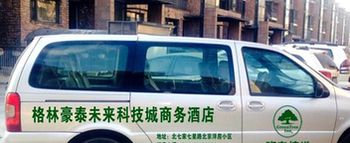 City Shuttle