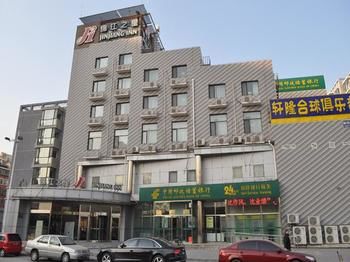 錦江之星北京蘋果園酒店 Jinjiang Inn Beijing Pingguoyuan