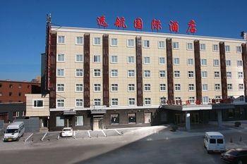 北京遠航國際酒店 Airport Yuanhang International Hotel