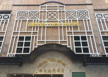 Hotel Front