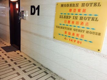 Hotel Front