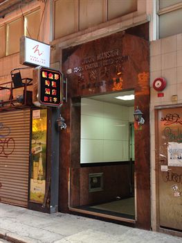 Hotel Entrance