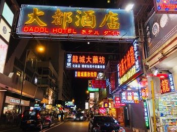 Hotel Entrance
