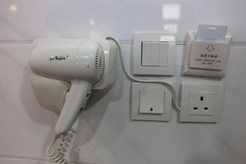 In-Room Amenity
