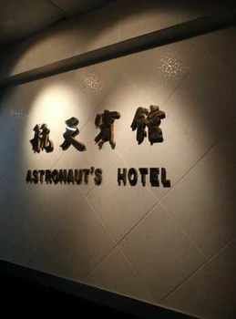 Hotel Entrance