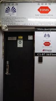 Hotel Entrance