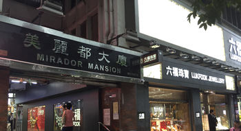 Hotel Front