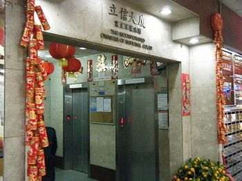 Hotel Entrance