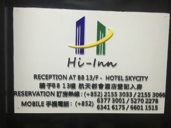Hotel Entrance