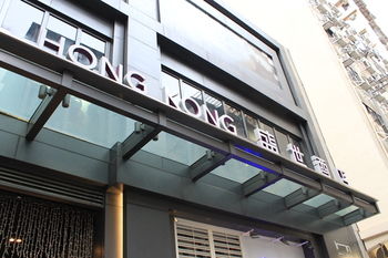 Hotel Front