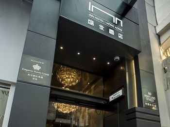 Hotel Entrance