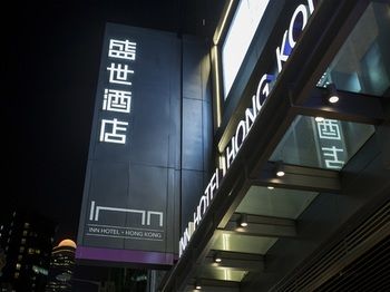 Hotel Front - Evening/Night
