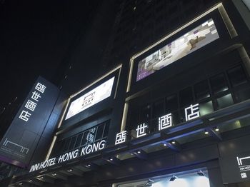 Hotel Front - Evening/Night