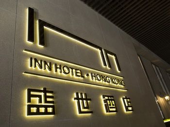 Hotel Front - Evening/Night