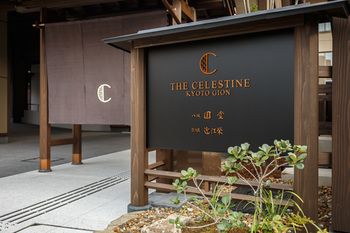 Hotel Entrance