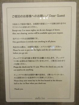Guestroom