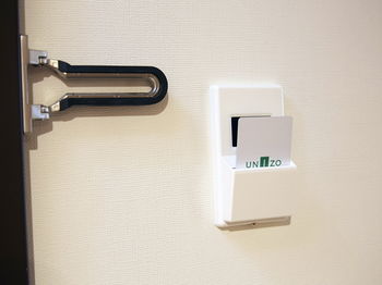 In-Room Amenity