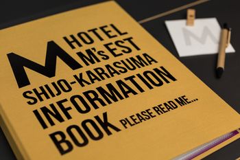 In-Room Amenity