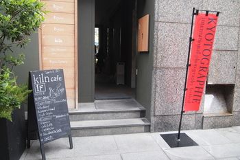 Hotel Entrance