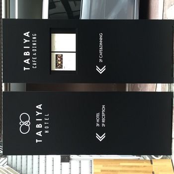 Hotel Entrance