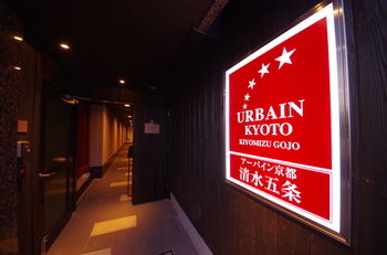 Hotel Entrance