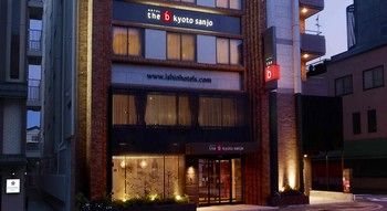 Hotel Front - Evening/Night