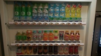 Vending Machine