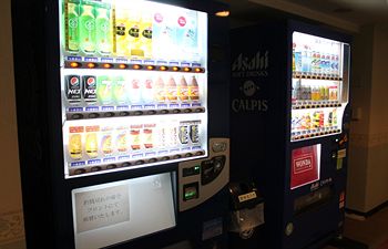 Vending Machine