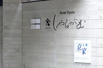 Hotel Entrance