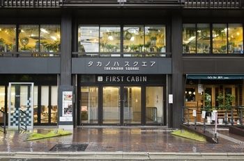 Hotel Front