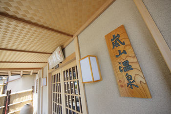 Check-in/Check-out Kiosk