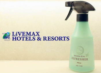 In-Room Amenity