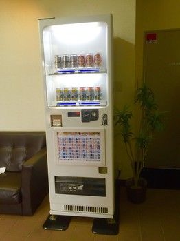 Vending Machine