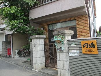 Hotel Front