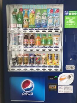 Vending Machine